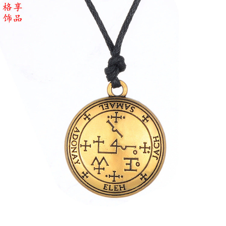 Sigil of the Archangel Michael Amulet - Protection Necklace