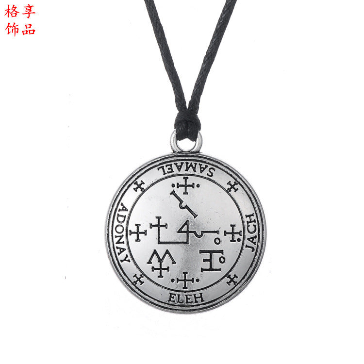 Sigil of the Archangel Michael Amulet - Protection Necklace