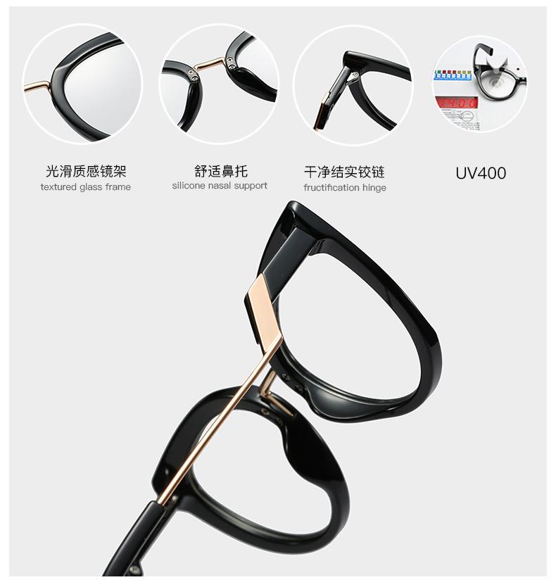 Small square flat glasses frame